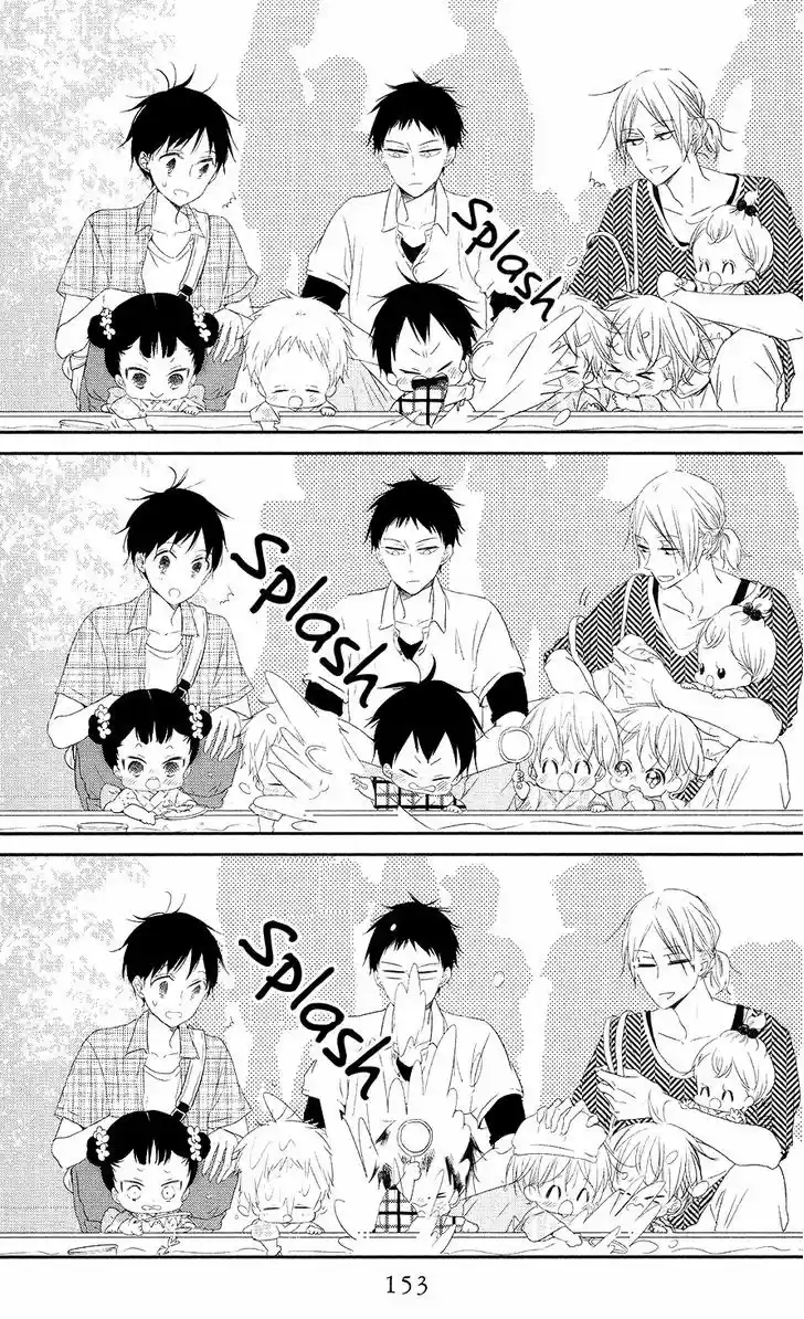 Gakuen Babysitters 68