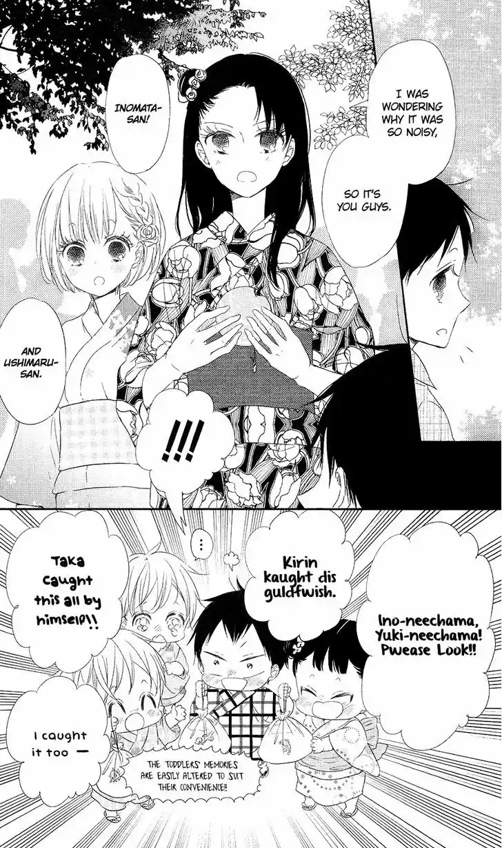 Gakuen Babysitters 68