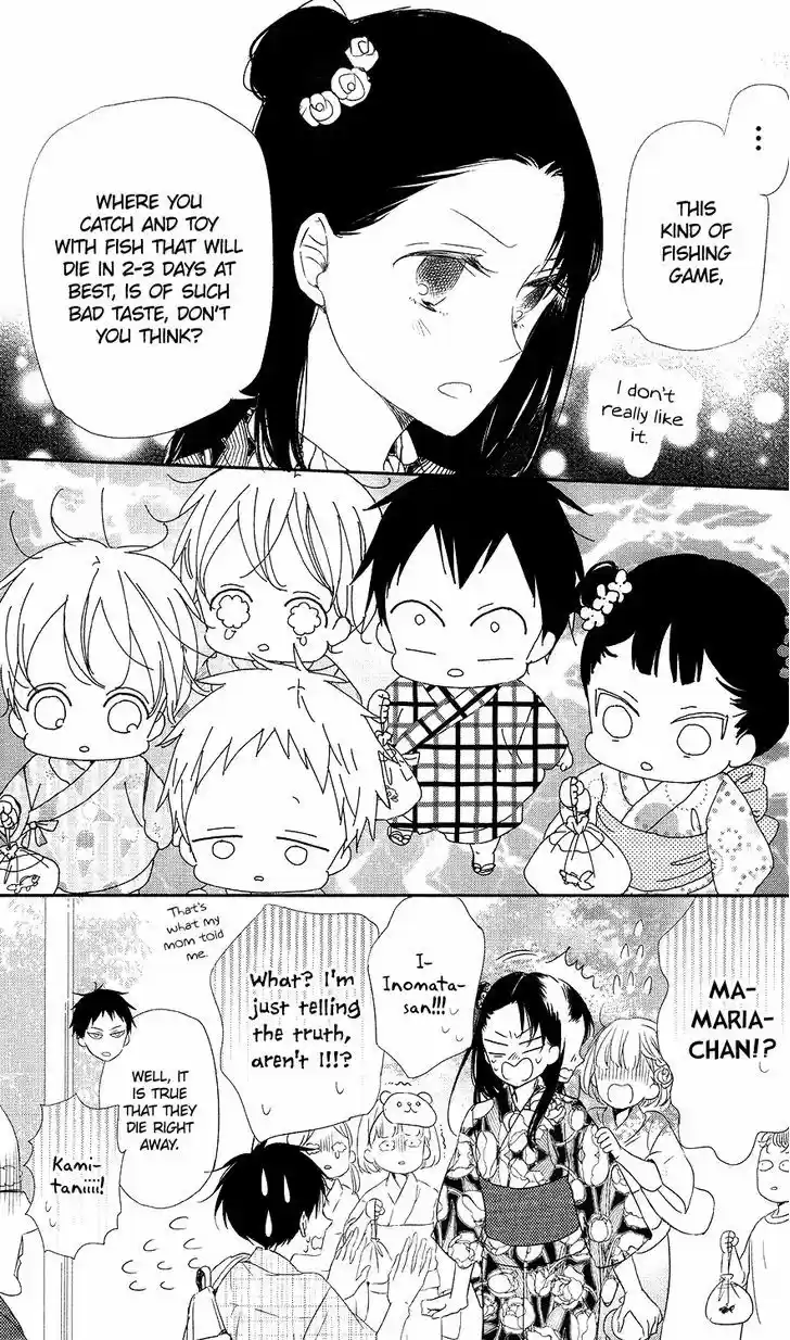 Gakuen Babysitters 68