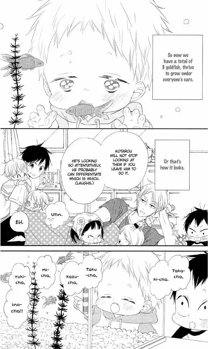 Gakuen Babysitters 68