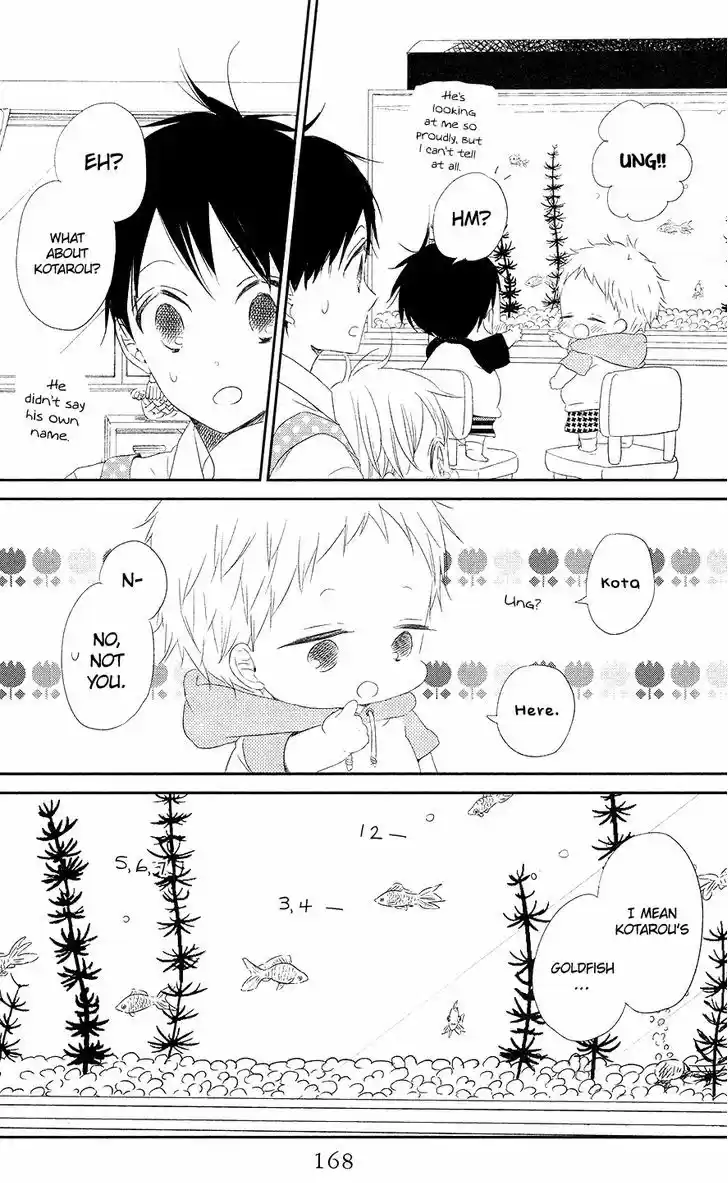 Gakuen Babysitters 68