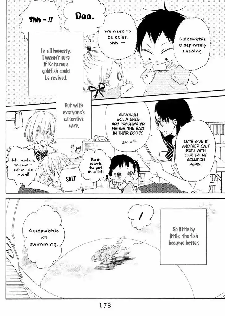 Gakuen Babysitters 68
