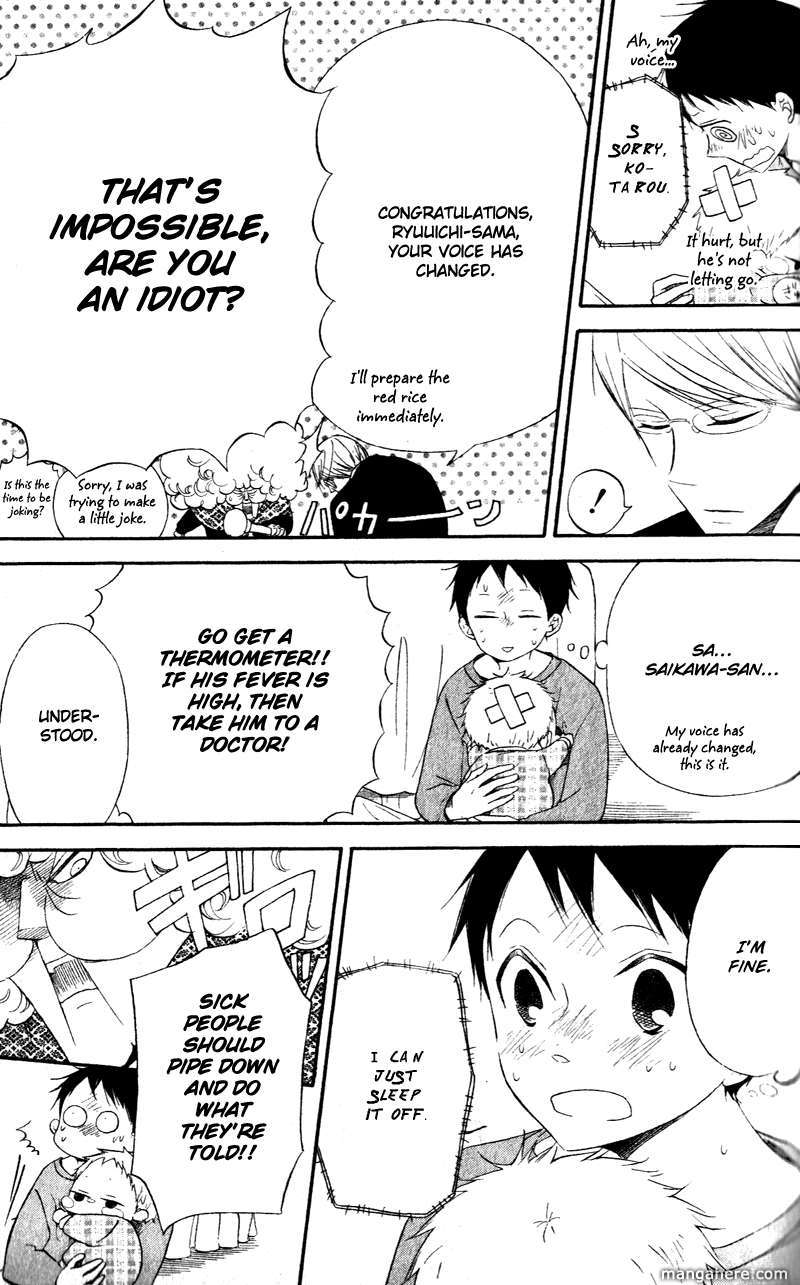 Gakuen Babysitters 7