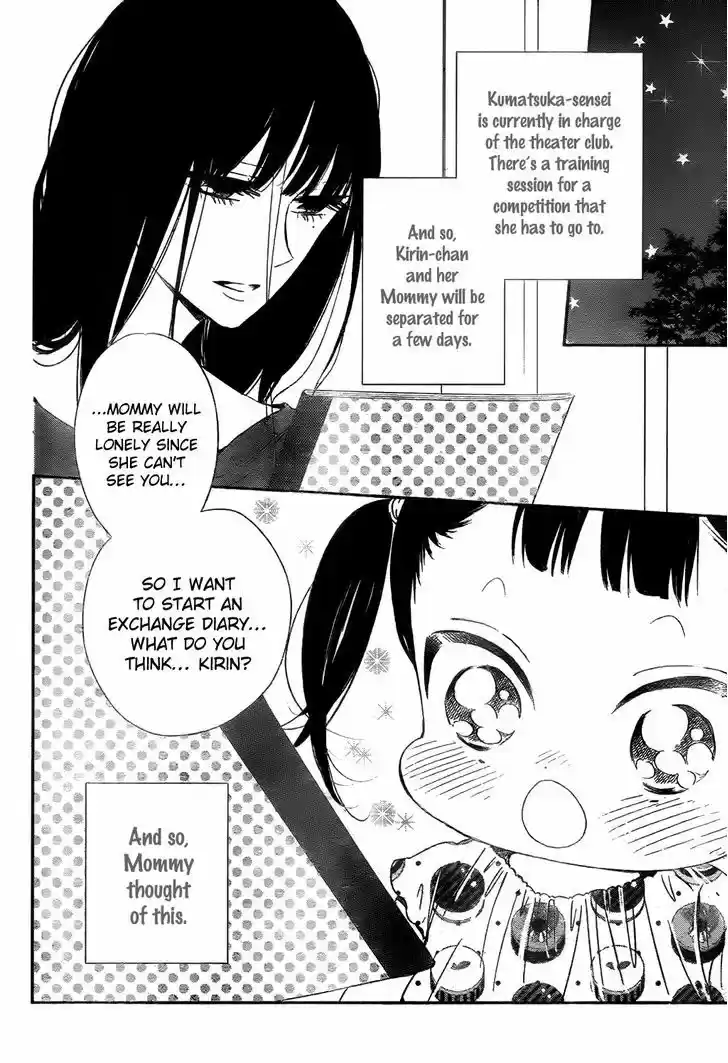 Gakuen Babysitters 78