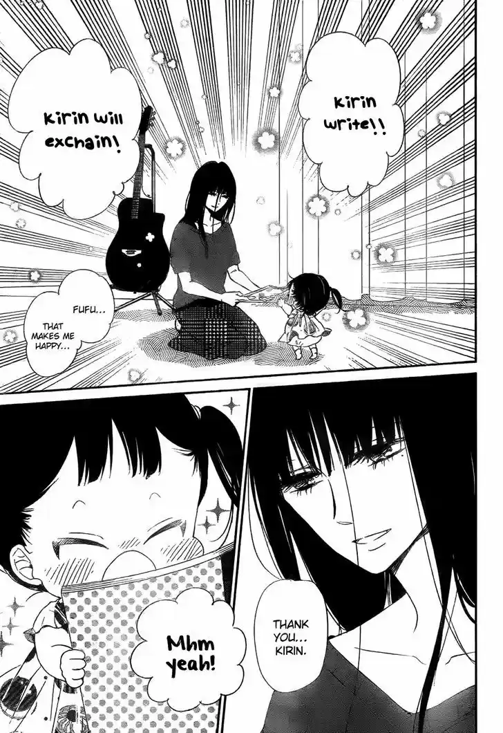 Gakuen Babysitters 78