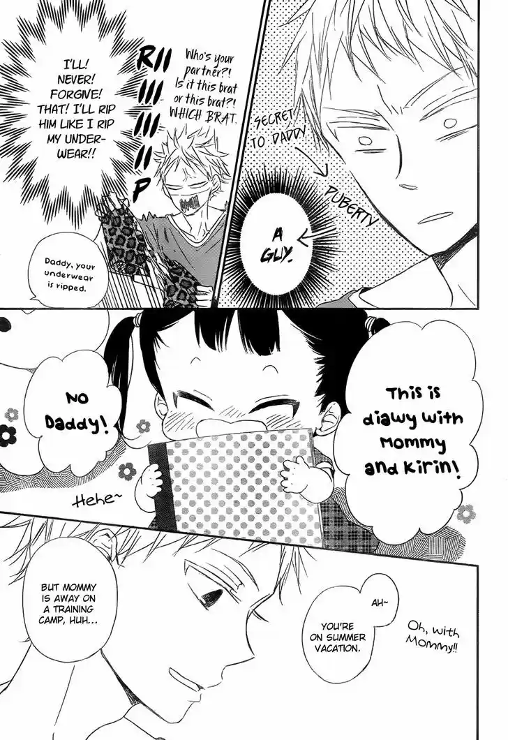 Gakuen Babysitters 78