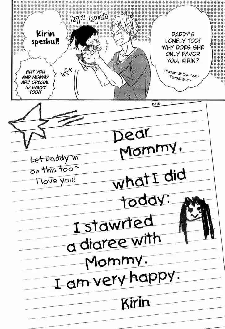 Gakuen Babysitters 78