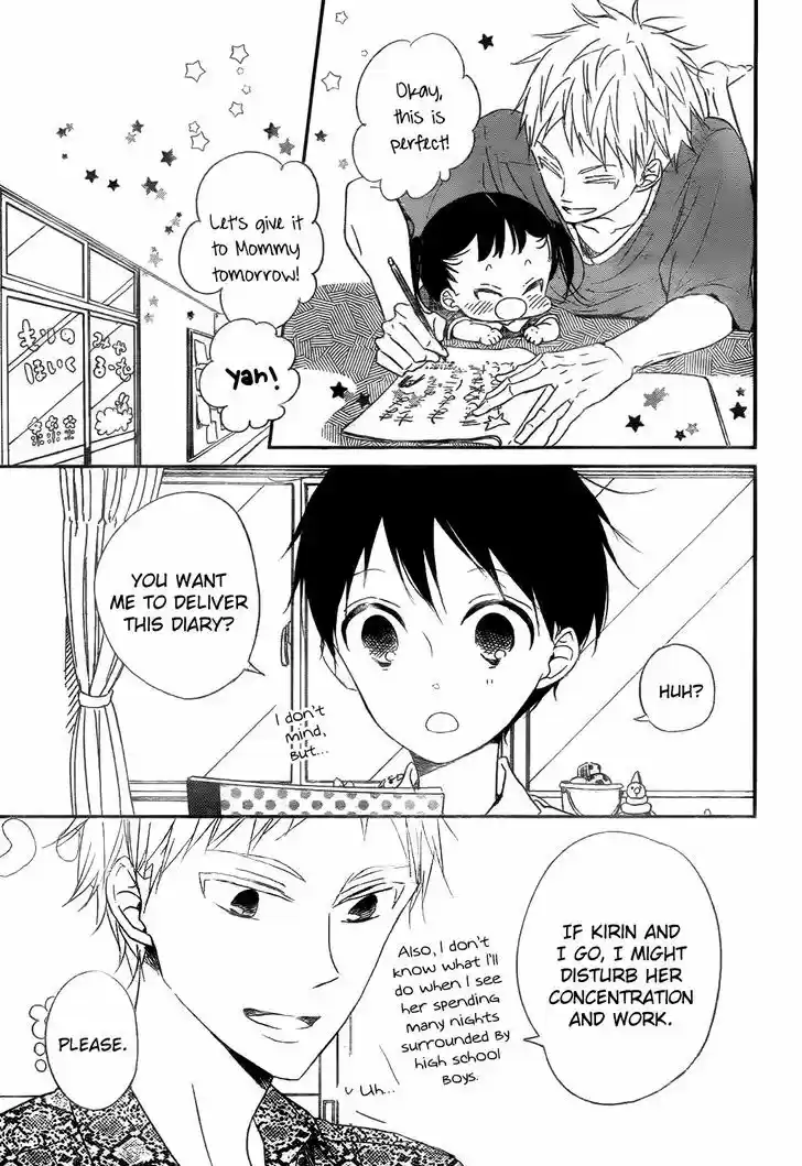 Gakuen Babysitters 78