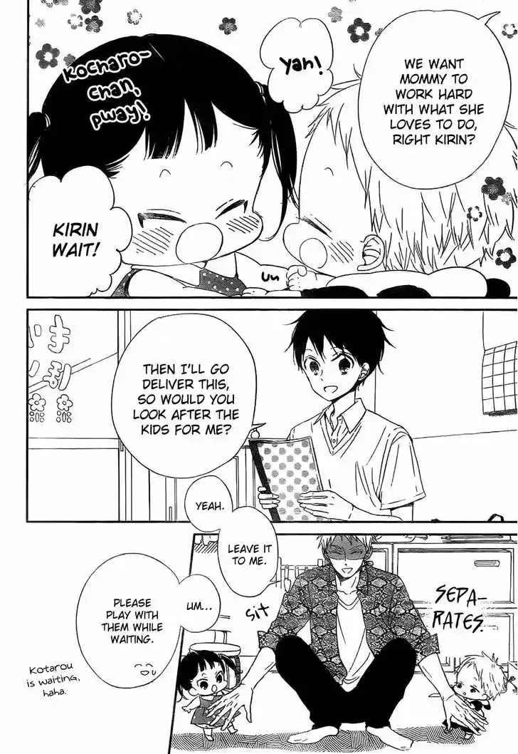 Gakuen Babysitters 78