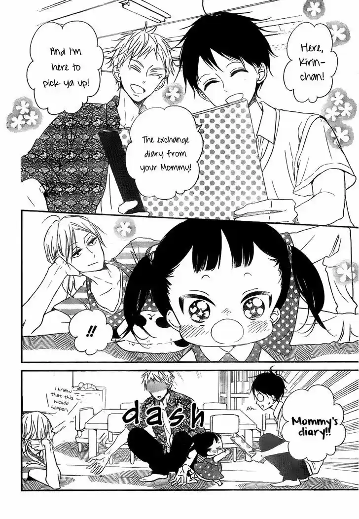 Gakuen Babysitters 78