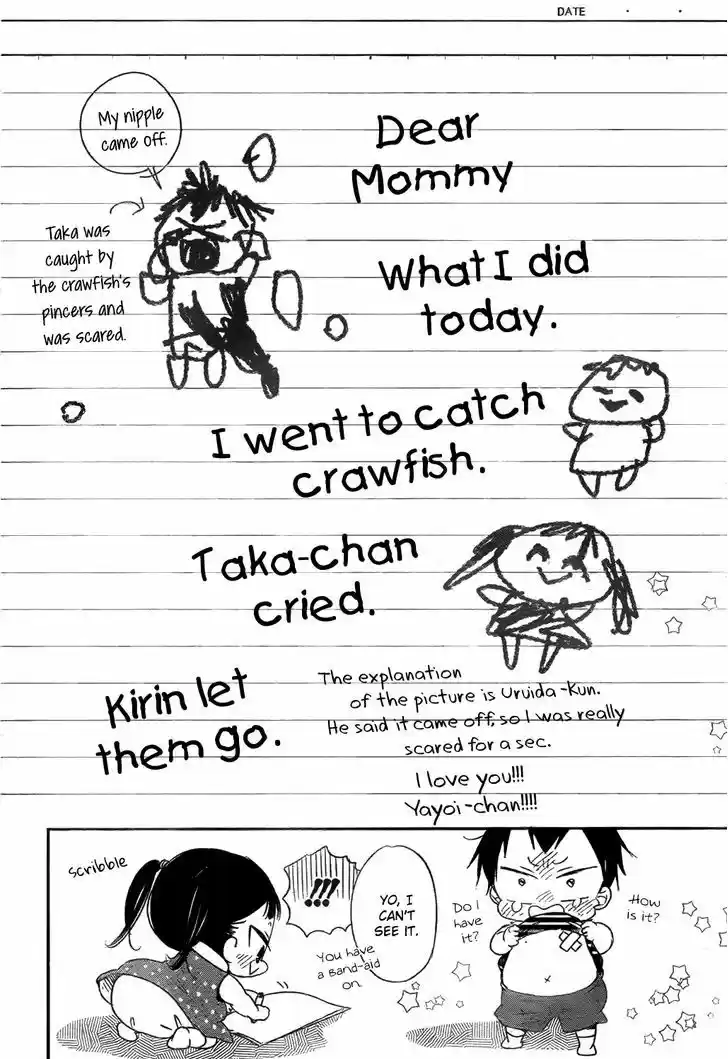 Gakuen Babysitters 78