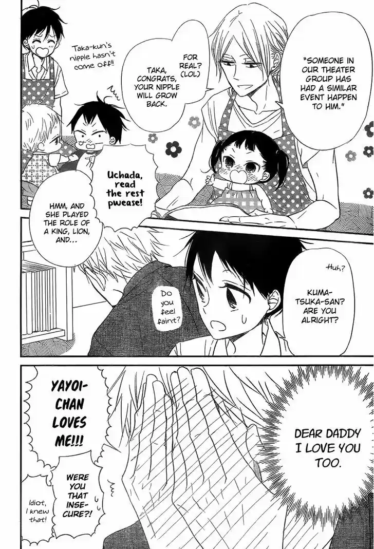 Gakuen Babysitters 78