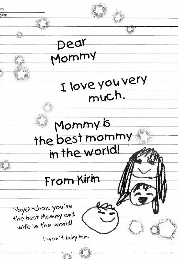 Gakuen Babysitters 78