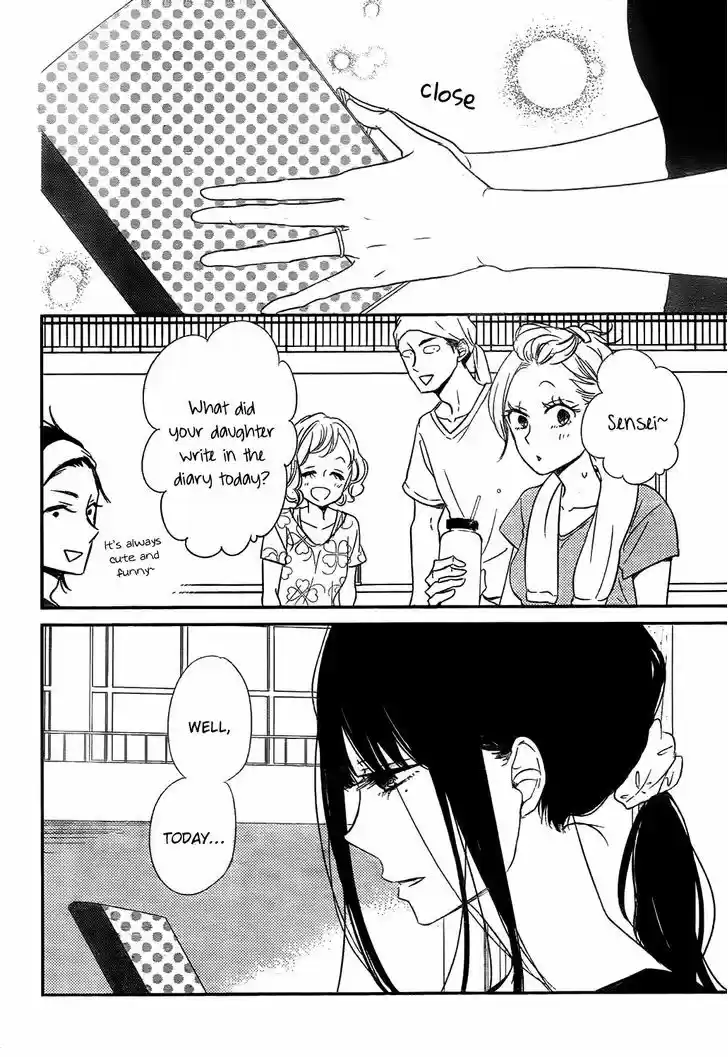 Gakuen Babysitters 78