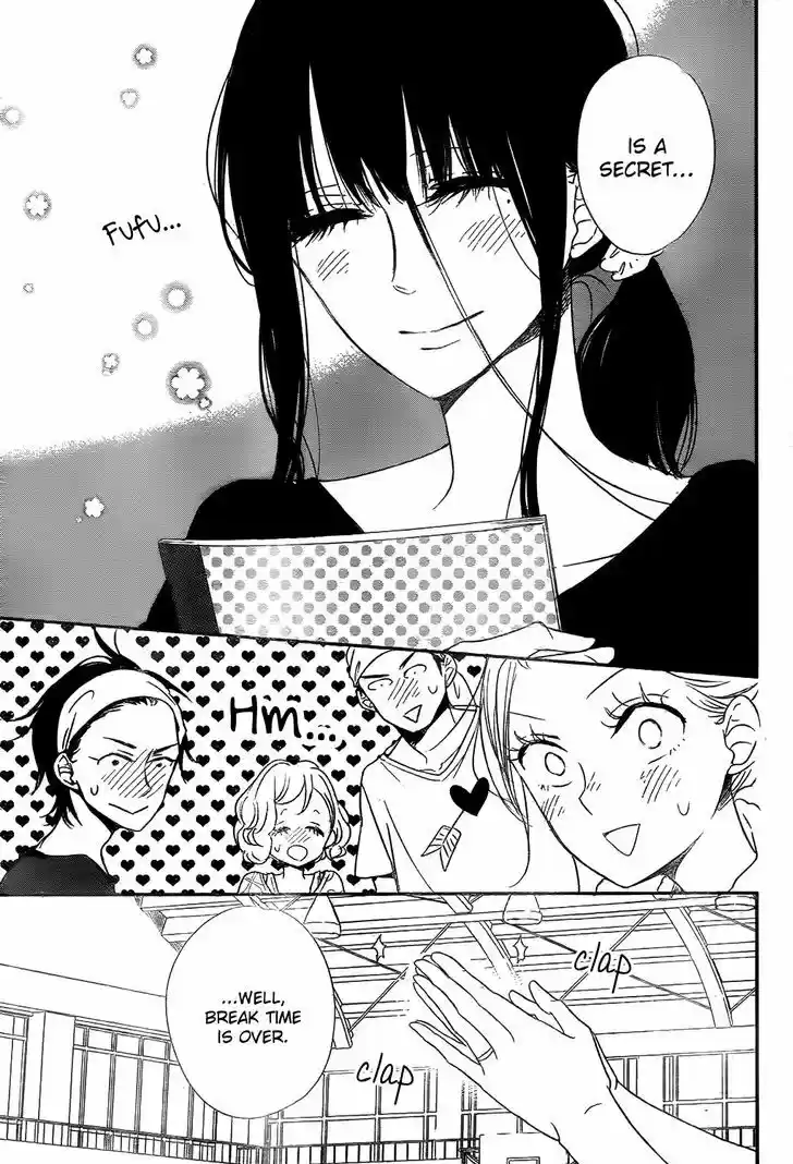 Gakuen Babysitters 78