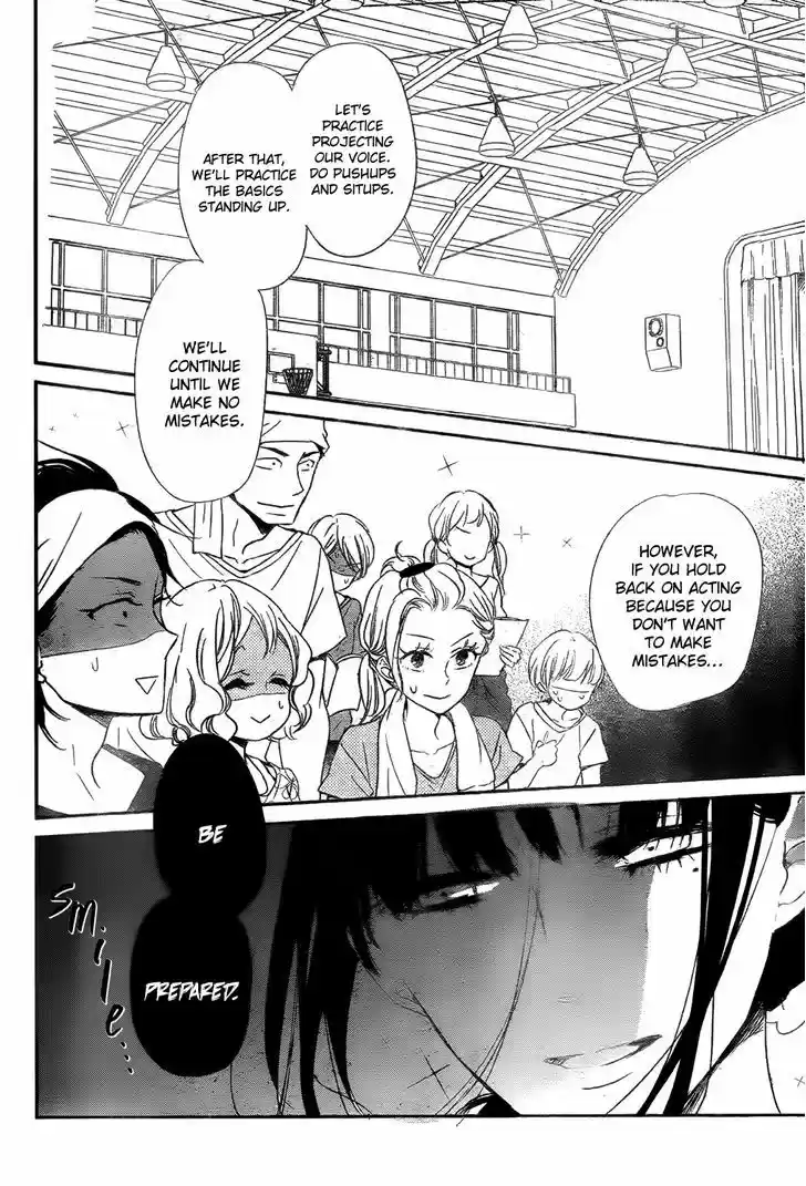 Gakuen Babysitters 78