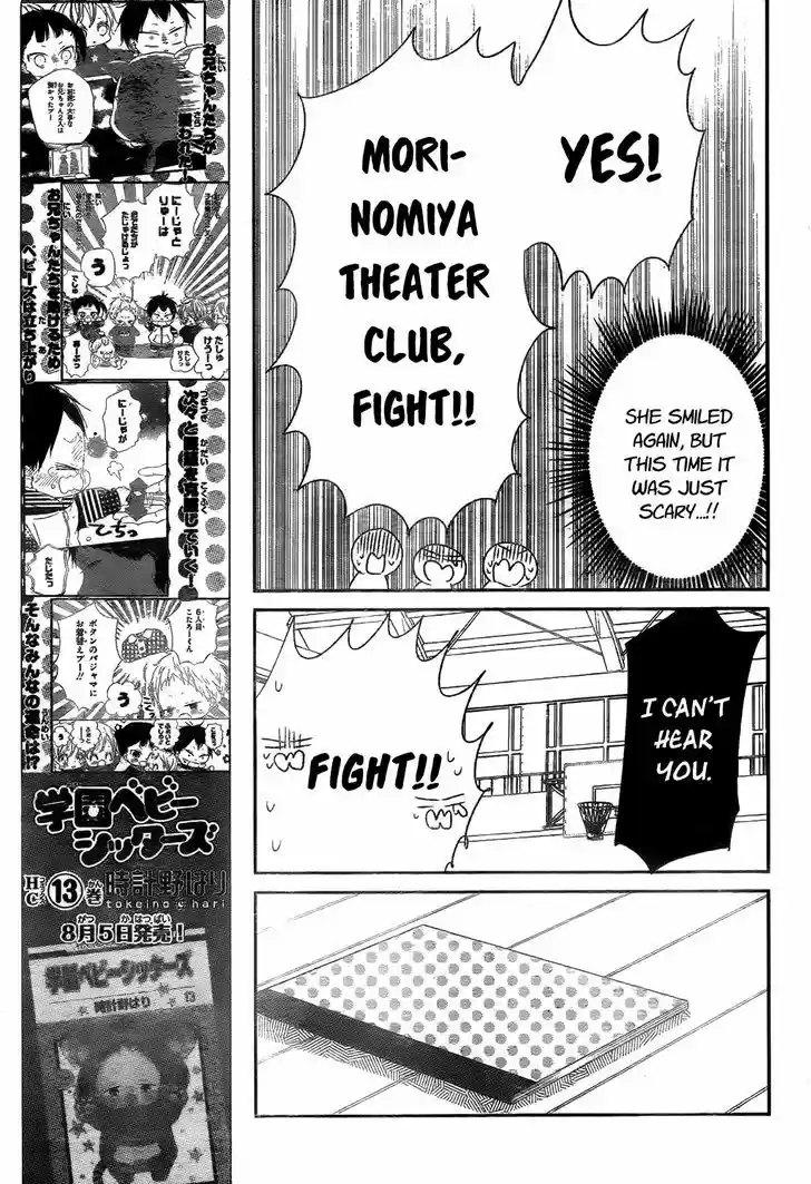 Gakuen Babysitters 78
