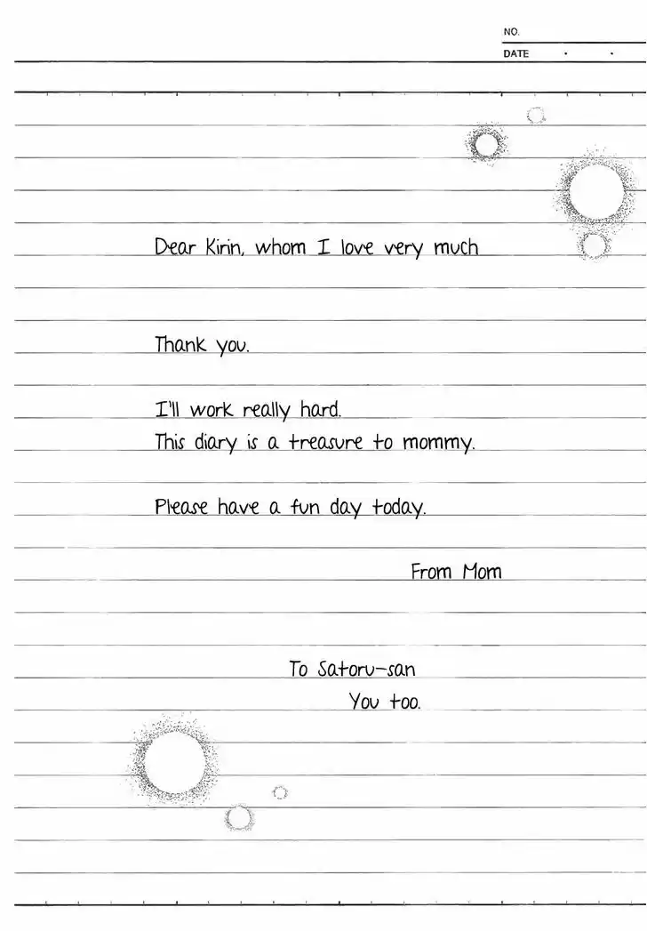 Gakuen Babysitters 78