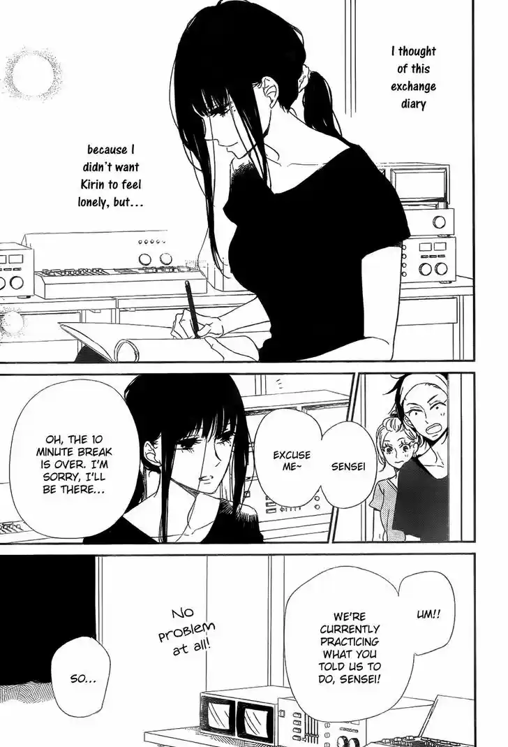 Gakuen Babysitters 78