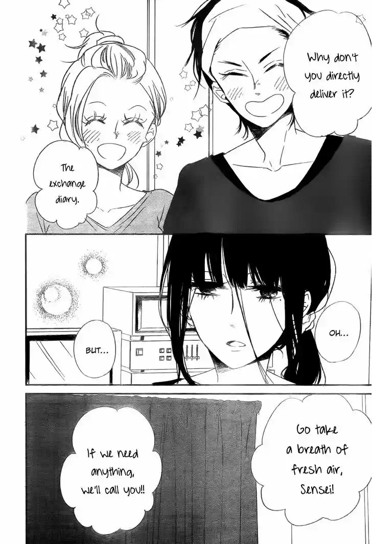 Gakuen Babysitters 78