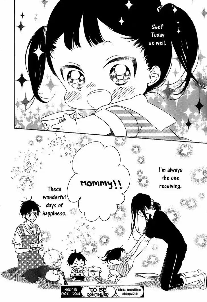 Gakuen Babysitters 78
