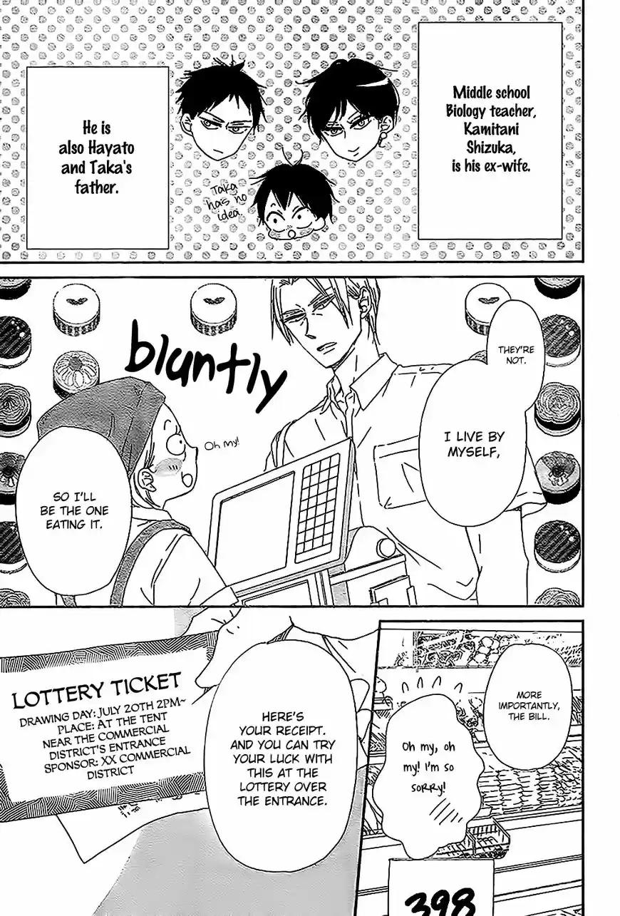 Gakuen Babysitters 89