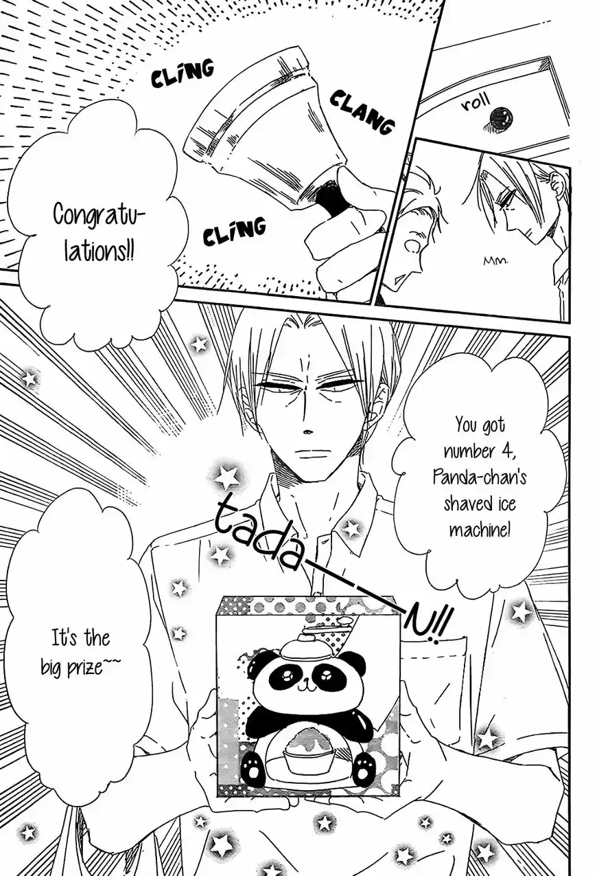 Gakuen Babysitters 89