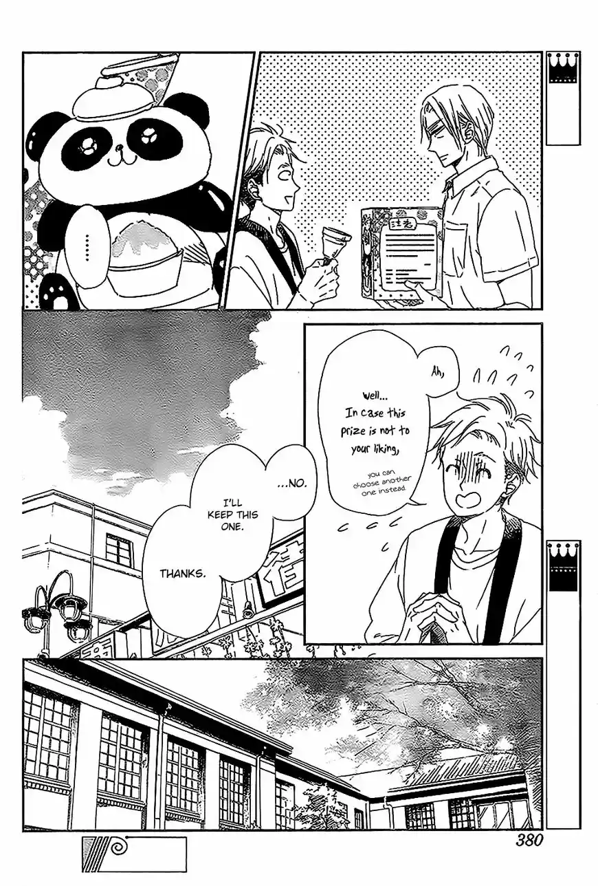 Gakuen Babysitters 89