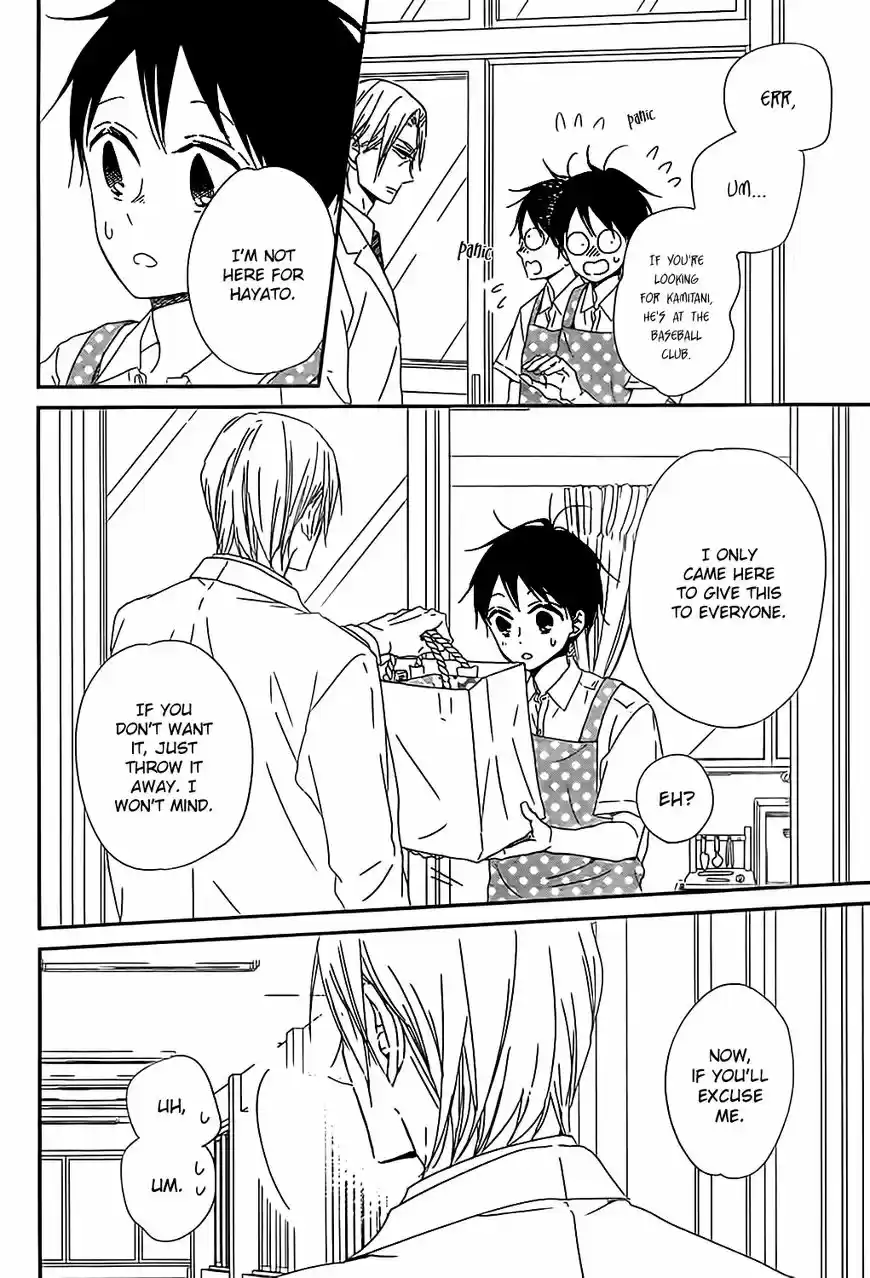 Gakuen Babysitters 89