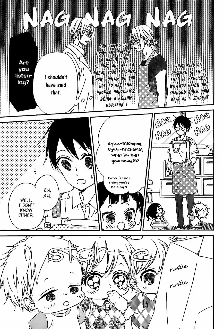 Gakuen Babysitters 89