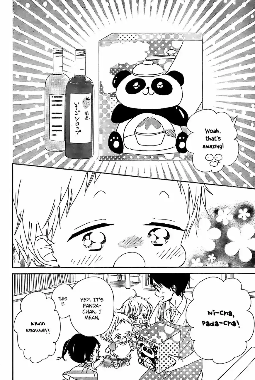 Gakuen Babysitters 89