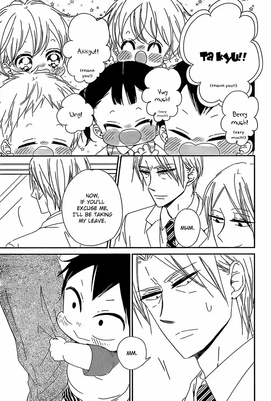 Gakuen Babysitters 89