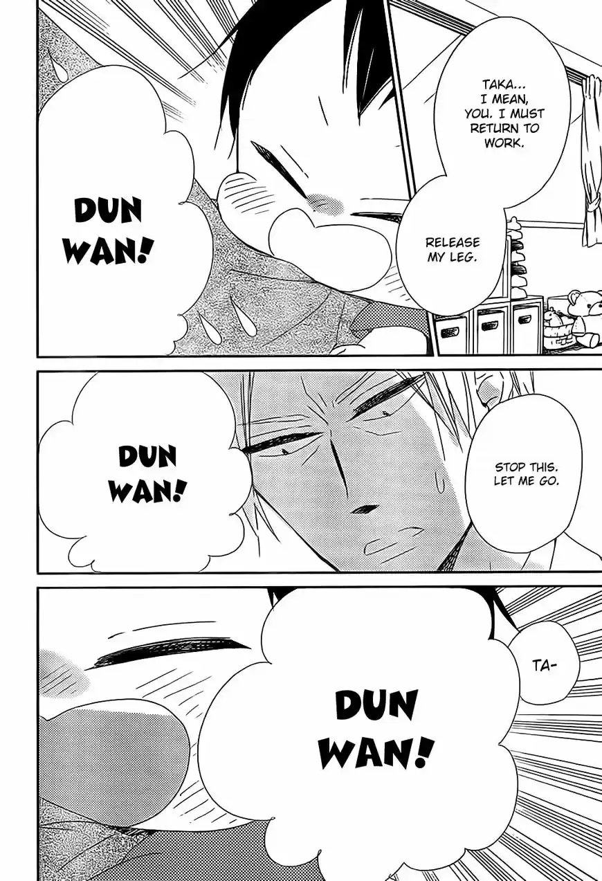 Gakuen Babysitters 89