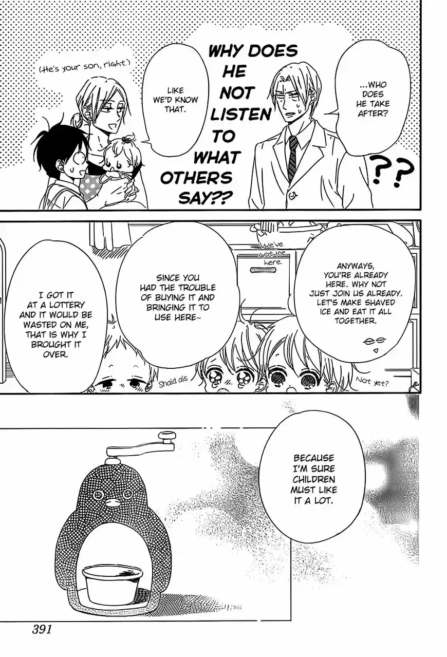 Gakuen Babysitters 89