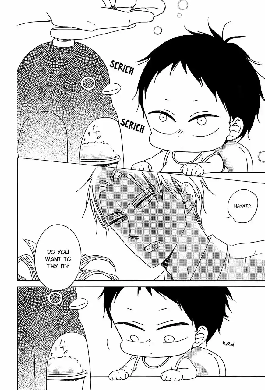 Gakuen Babysitters 89