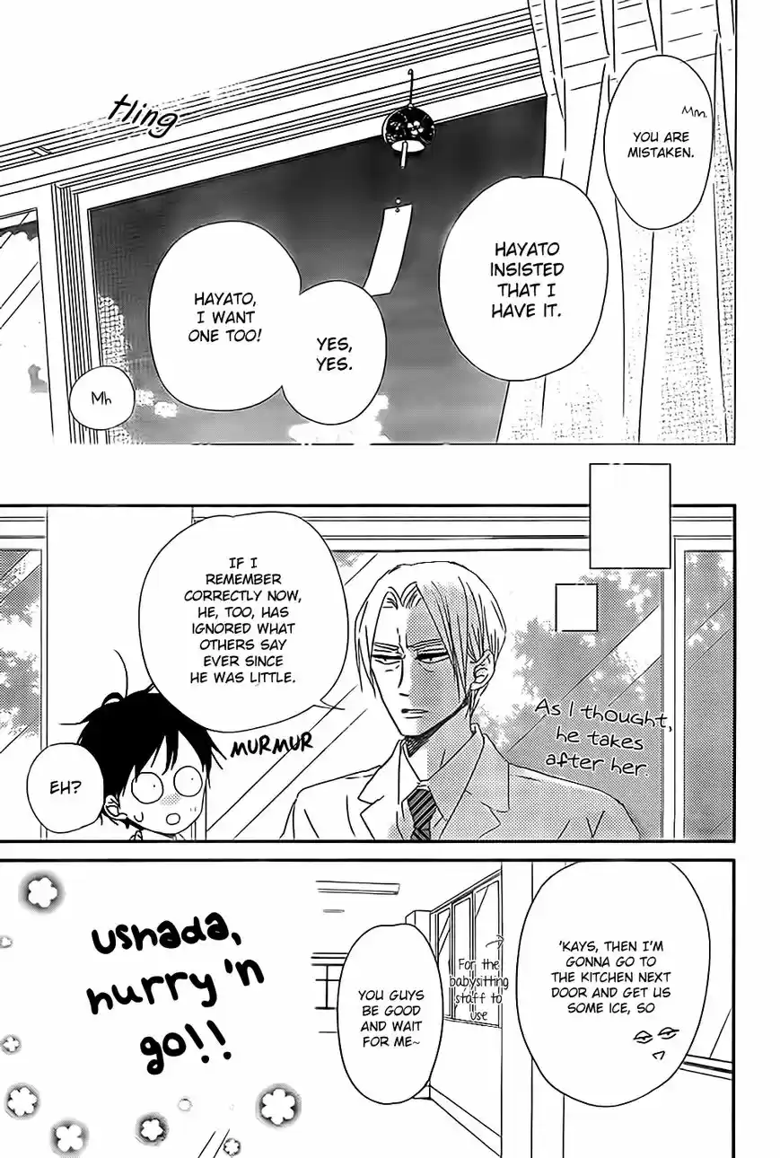 Gakuen Babysitters 89