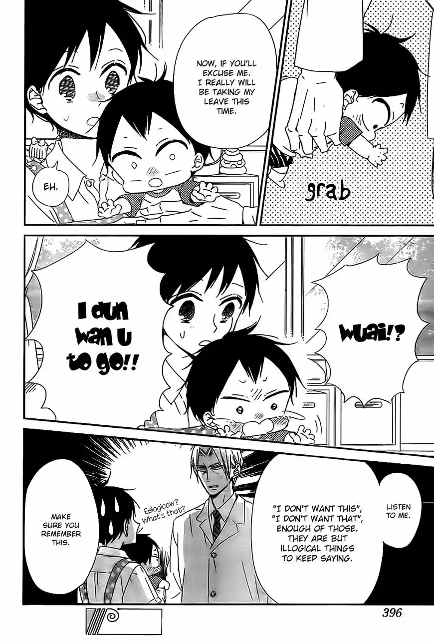 Gakuen Babysitters 89