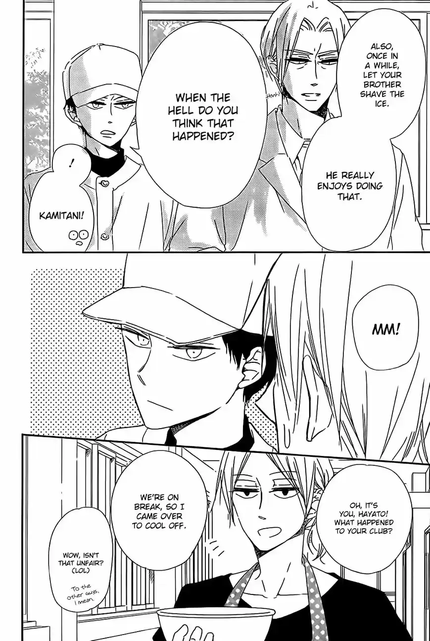 Gakuen Babysitters 89