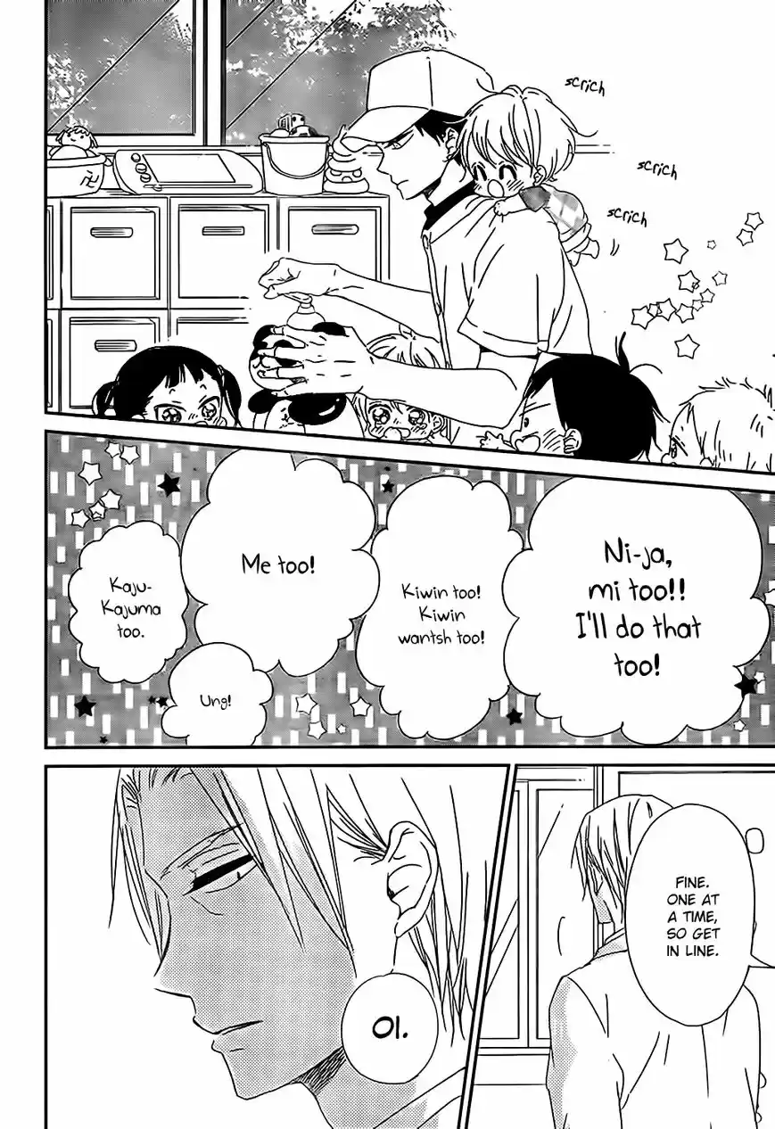 Gakuen Babysitters 89