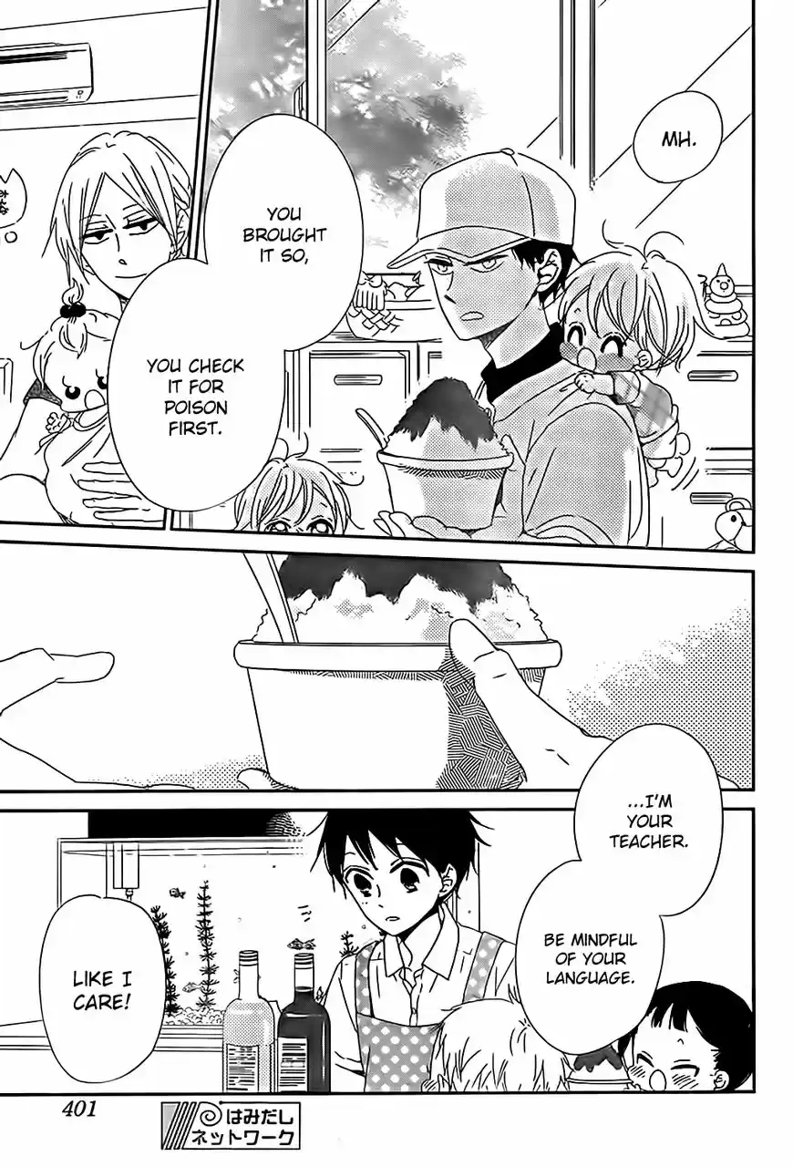 Gakuen Babysitters 89