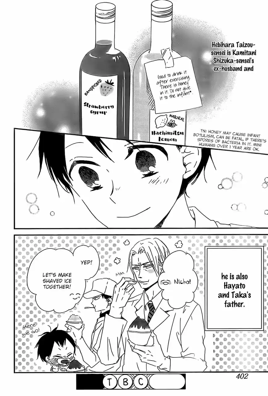 Gakuen Babysitters 89