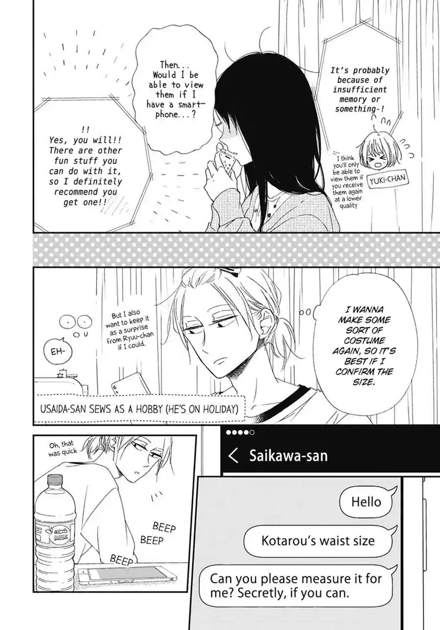 Gakuen Babysitters Ch. 109.5 Everyone's Network