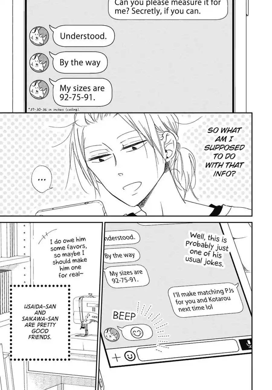 Gakuen Babysitters Ch. 109.5 Everyone's Network