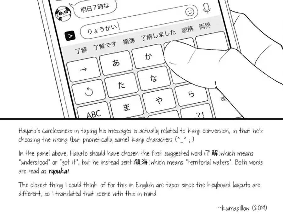 Gakuen Babysitters Ch. 109.5 Everyone's Network