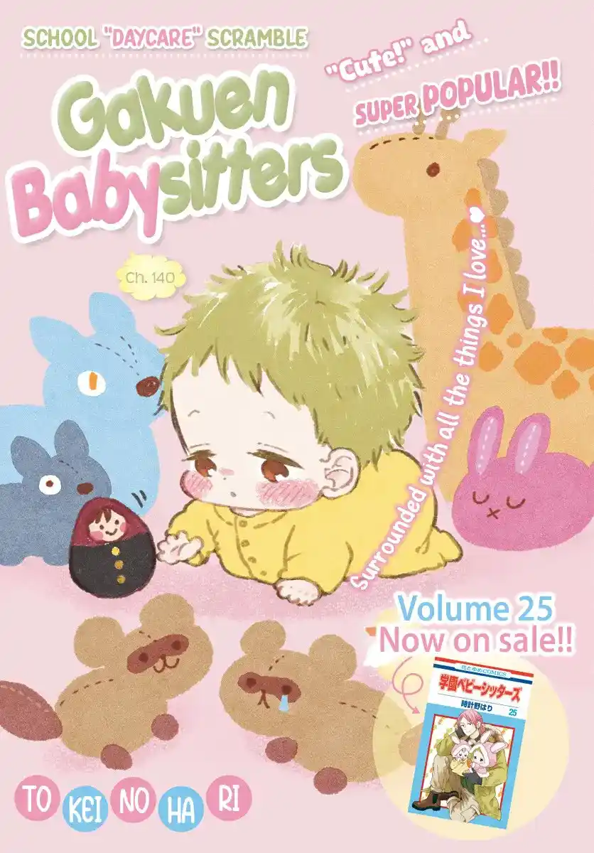 Gakuen Babysitters Chapter 140