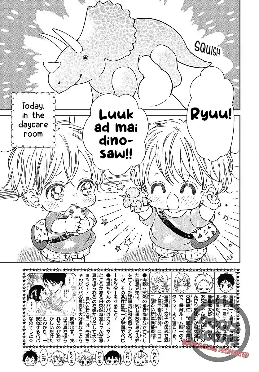 Gakuen Babysitters Chapter 140