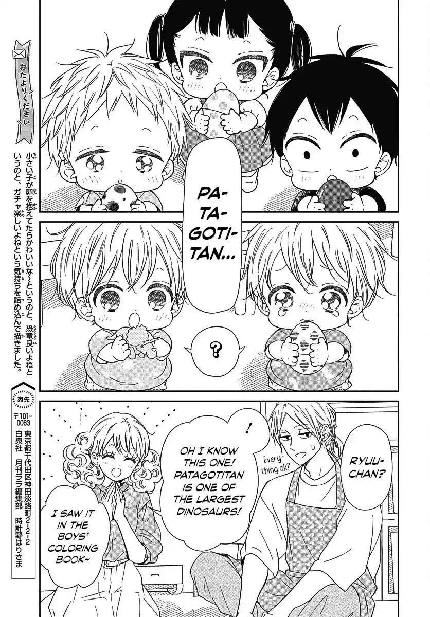 Gakuen Babysitters Chapter 140