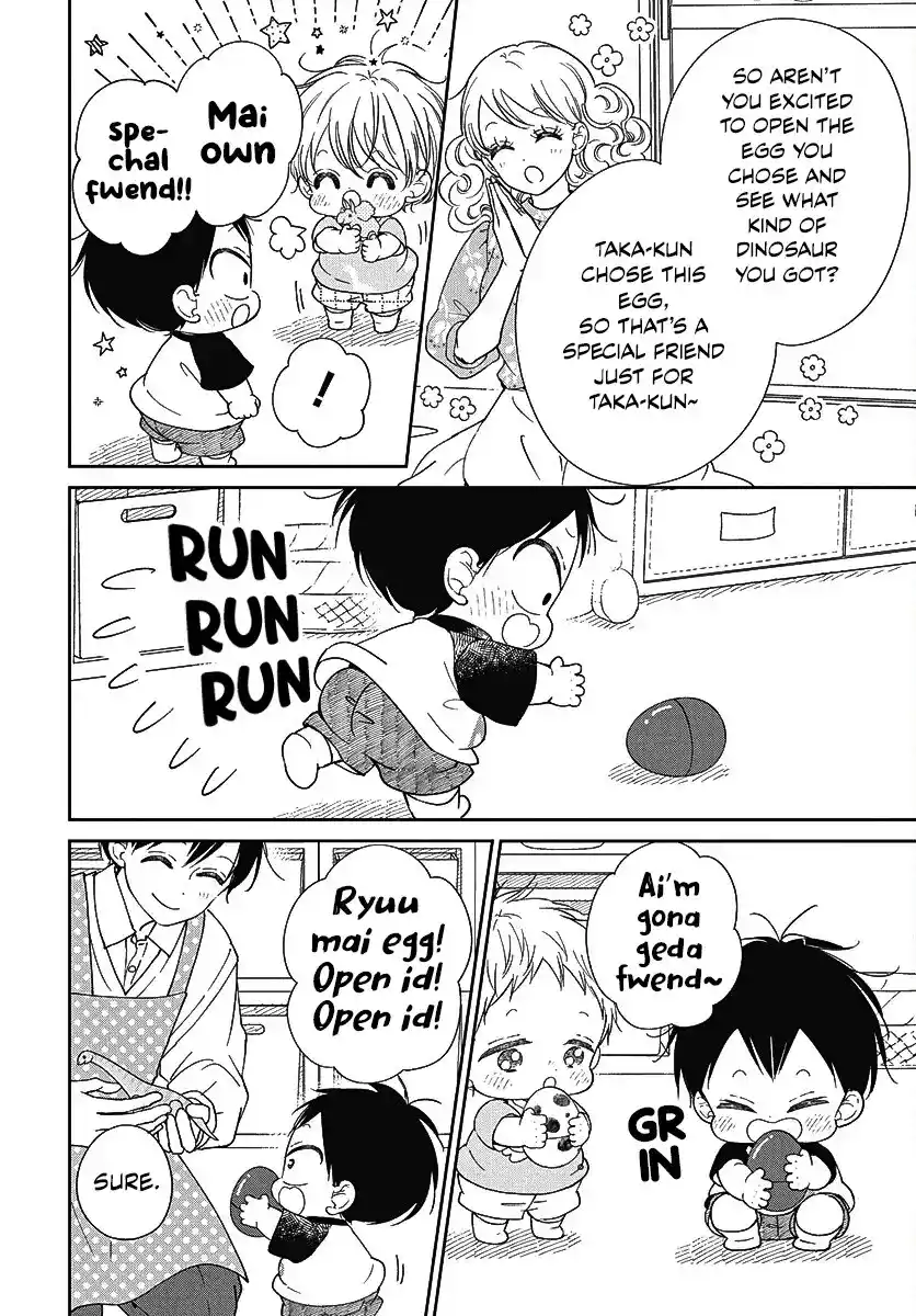 Gakuen Babysitters Chapter 140