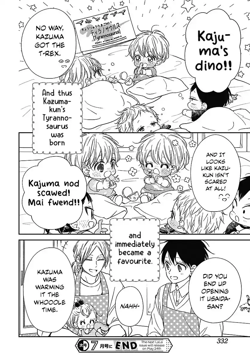 Gakuen Babysitters Chapter 140