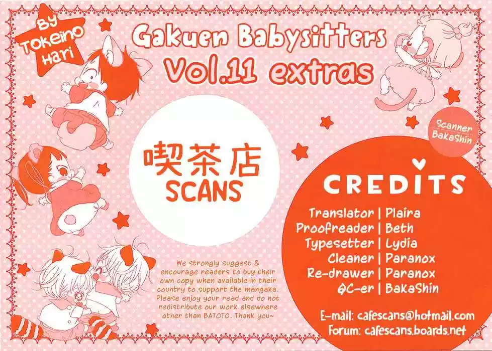 Gakuen Babysitters Vol. 11 Ch. 62.5 Extras